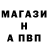 А ПВП кристаллы Sendi Gerg