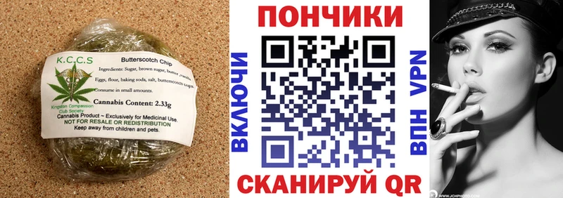цены   Щигры  Еда ТГК конопля 