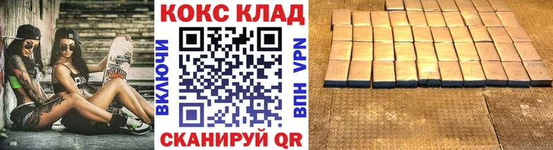 Cocaine Колумбийский Щигры