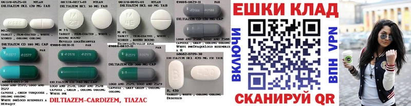 дарнет шоп Щигры МЕГА вход ЭКСТАЗИ диски