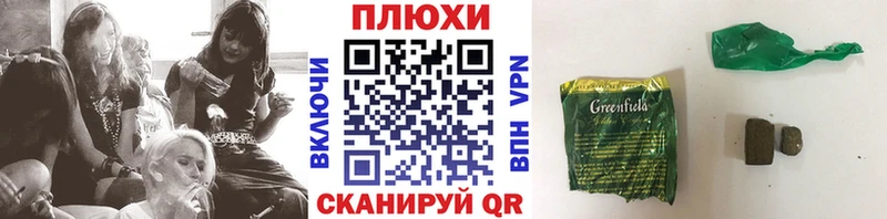 ГАШ ice o lator hydra рабочий сайт Щигры