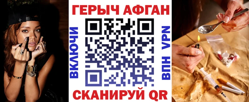 где можно купить   Щигры  Героин Heroin 
