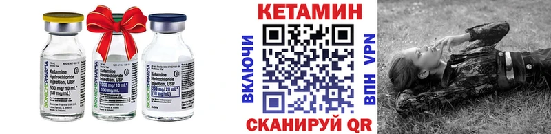 где найти наркотики  Щигры  ссылка на мегу зеркало  КЕТАМИН ketamine 