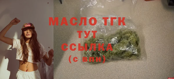 прущие крисы Белокуриха
