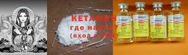 гашик Беломорск