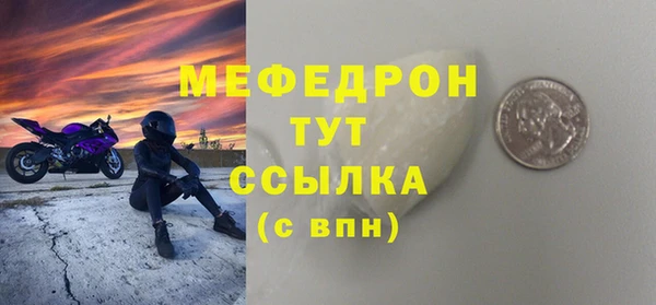 сатива Богородск