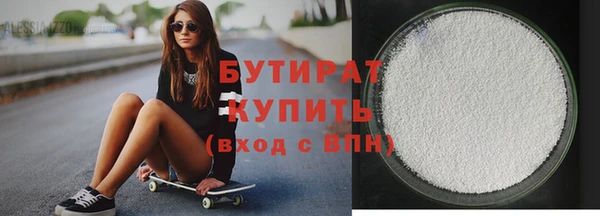 2c-b Белоозёрский