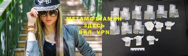 бутик Богородицк