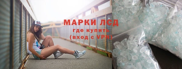 сатива Богородск