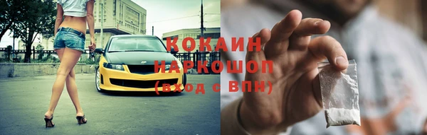 сатива Богородск