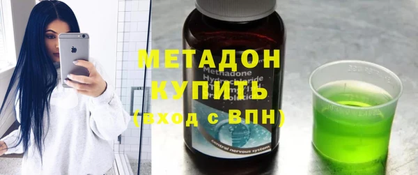 бутик Богородицк