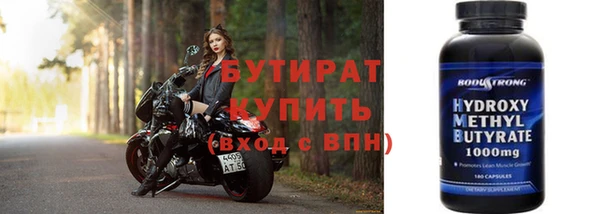 бутик Богородицк