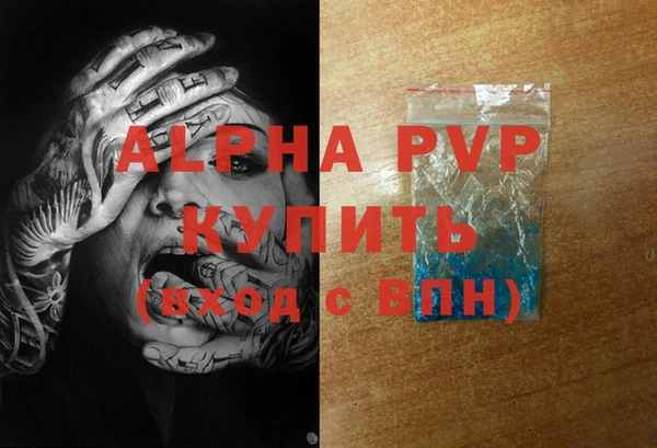 бутик Богородицк
