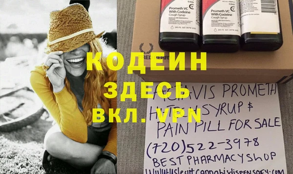 прущие крисы Белокуриха