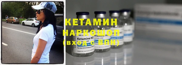 прущие крисы Белокуриха