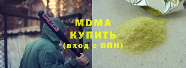сатива Богородск