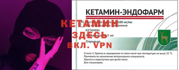 гашик Беломорск