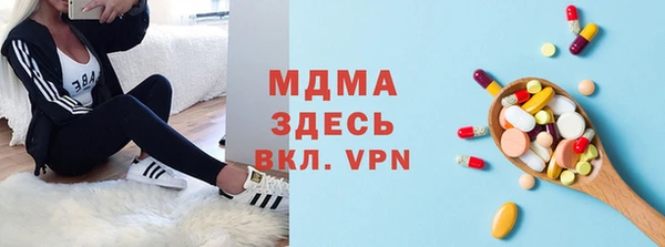 гашик Беломорск