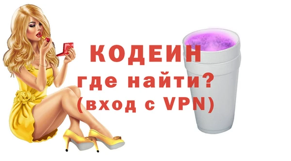 прущие крисы Белокуриха