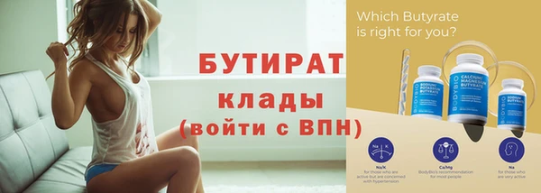 бошки Богданович