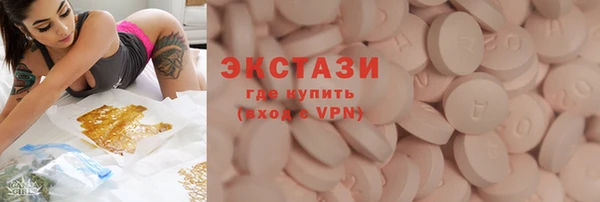 гашик Беломорск