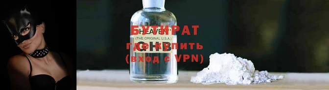 2c-b Белоозёрский