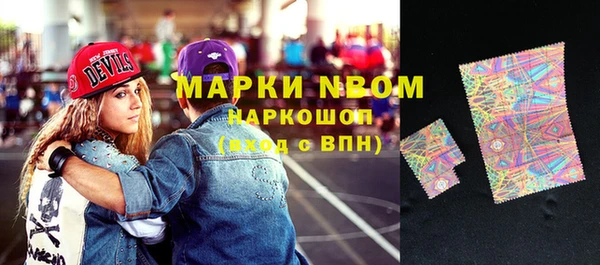 гашик Беломорск