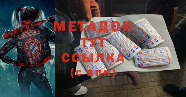 бутик Богородицк