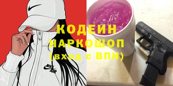 гашик Беломорск