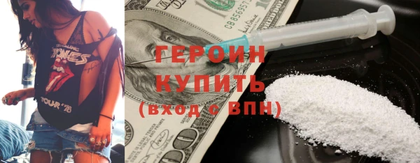прущие крисы Белокуриха