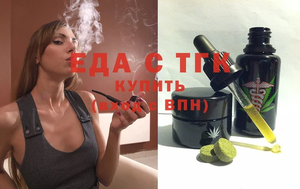 прущие крисы Белокуриха