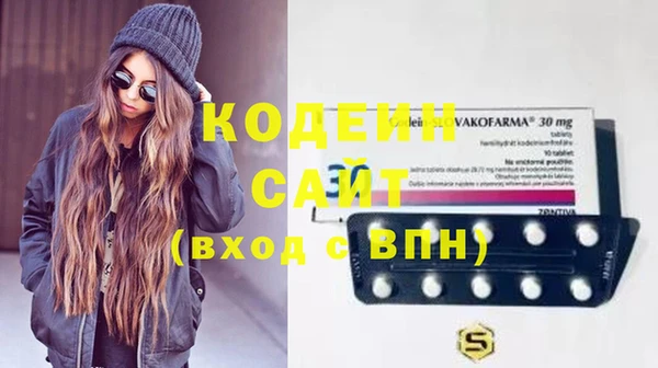 2c-b Белоозёрский