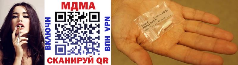 MDMA Molly  Щигры 